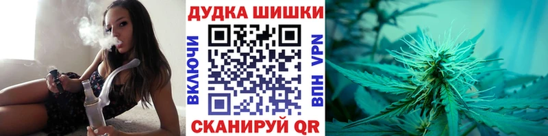 Бошки Шишки Саянск