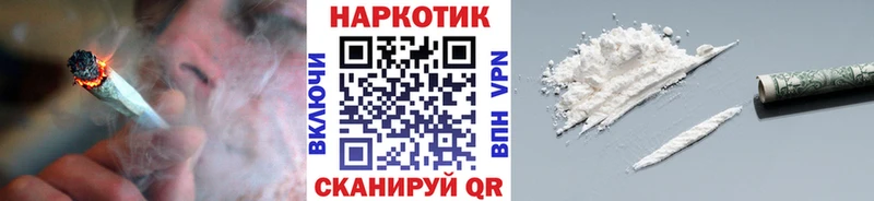 Купить ГАШ  Cocaine  Меф  МАРИХУАНА  Саянск
