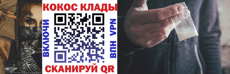 COCAIN 99%  Купить  Саянск 