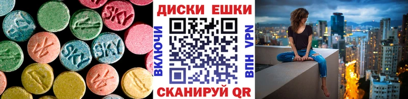 Экстази louis Vuitton  Купить  Саянск 