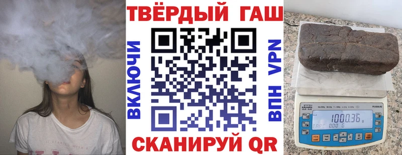 ГАШИШ гашик  Купить где  Саянск 
