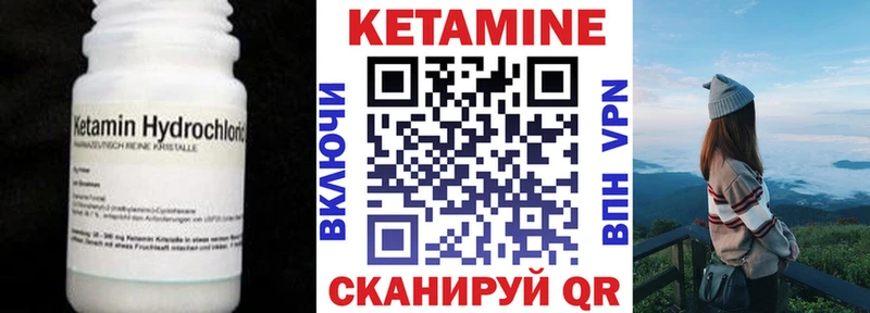 КЕТАМИН ketamine  Купить  Саянск 