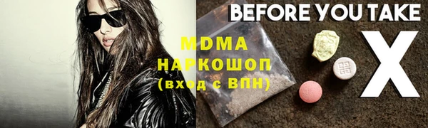 спиды Горнозаводск