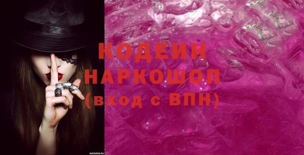 тгк Горно-Алтайск