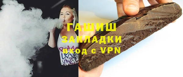 спиды Горнозаводск