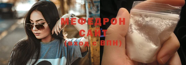 тгк Горно-Алтайск