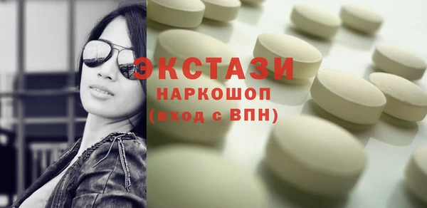 спиды Горнозаводск