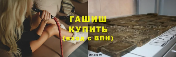 спиды Горнозаводск