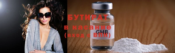 первитин Гусиноозёрск