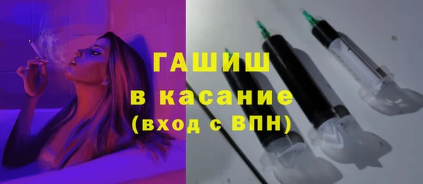 тгк Горно-Алтайск