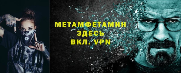 спиды Горнозаводск
