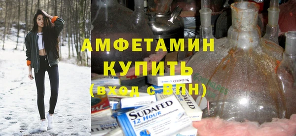 тгк Горно-Алтайск