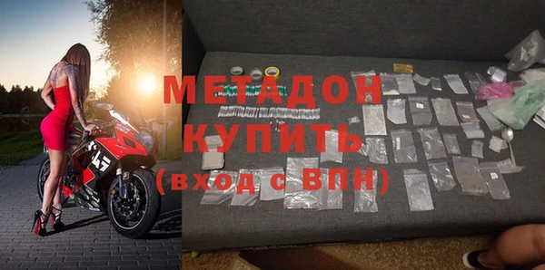 тгк Горно-Алтайск