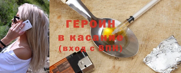 тгк Горно-Алтайск