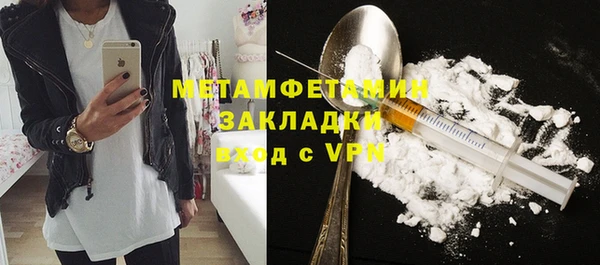 COCAINE Гусь-Хрустальный