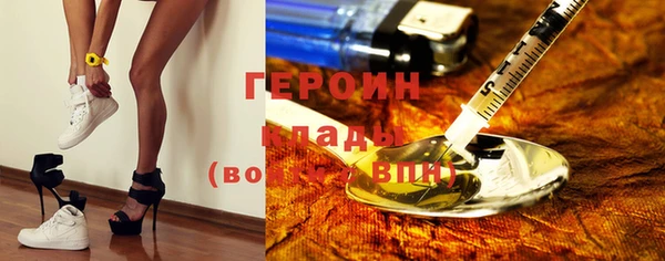 тгк Горно-Алтайск
