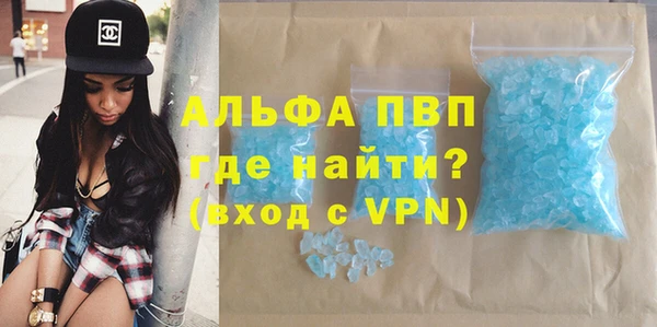 COCAINE Гусь-Хрустальный