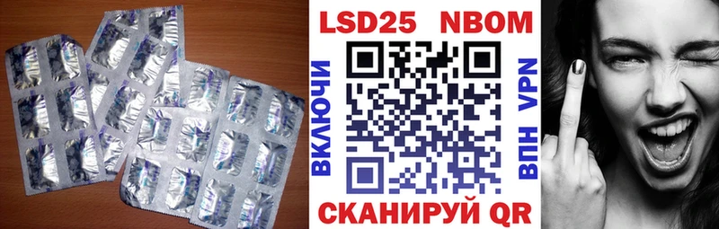 LSD-25 экстази ecstasy  Купить закладки  Саянск 