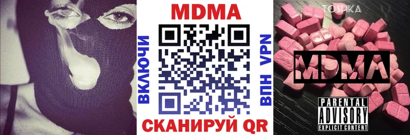 Купить закладки  Саянск  MDMA Molly 