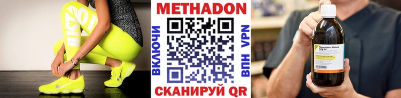 МЕТАДОН белоснежный  Купить закладки  Саянск 