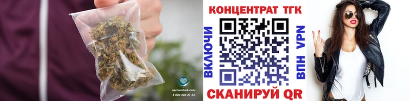 ТГК концентрат  Купить  Саянск 